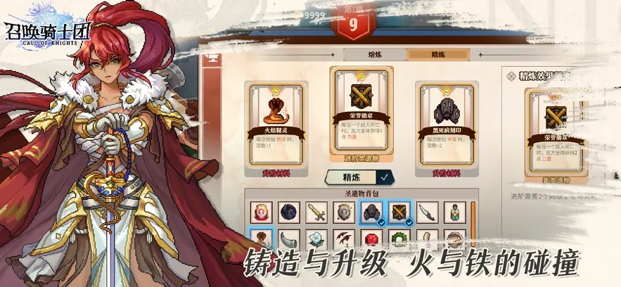 �ٻ���ʿ��(���ط�RPG��Ϸ)v1.0.70 ��׿���ͼ