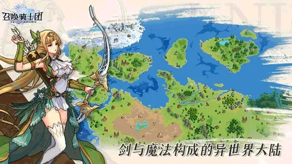 �ٻ���ʿ��(���ط�RPG��Ϸ)v1.0.70 ��׿���ͼ