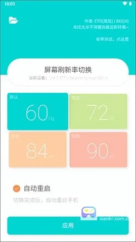 ETO��Ļˢ����(��Ļˢ���ʹ���)