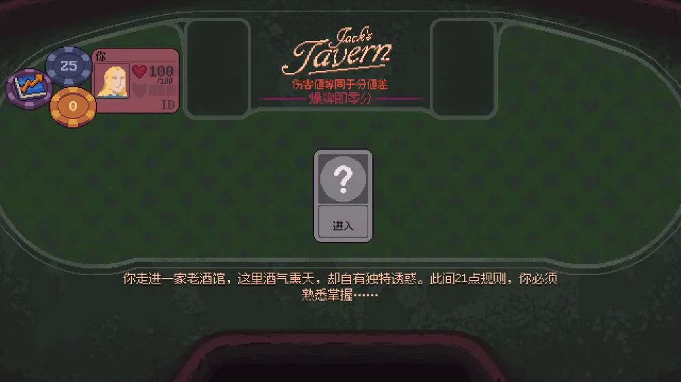 ����һ��2025�ٷ�����v1.0a �ٷ������ͼ