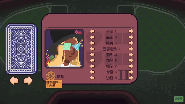 ����һ��2025�ٷ�����v1.0a �ٷ������ͼ