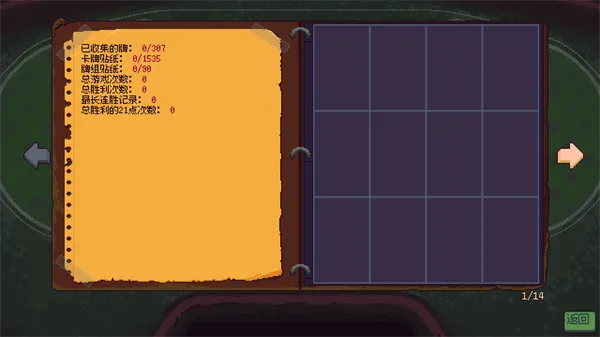 ����һ��2025�ٷ�����v1.0a �ٷ������ͼ