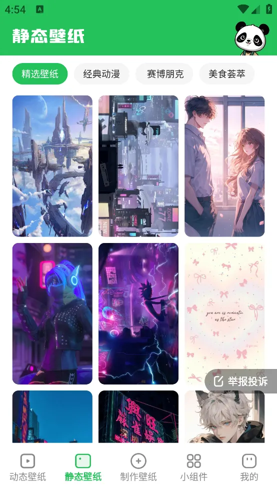 �ྲྀ�̬��ֽ2025���°汾v1.6.0 ��Ѱ��ͼ