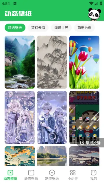 �ྲྀ�̬��ֽ2025���°汾