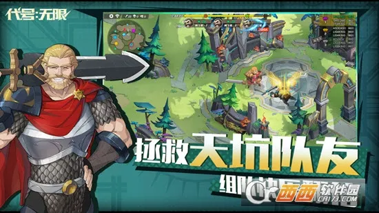 ����:����(����Ԫð����Ϸ)v0.9.0.0 ��׿���ͼ