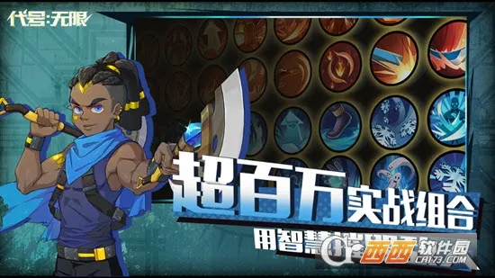 ����:����(����Ԫð����Ϸ)v0.9.0.0 ��׿���ͼ