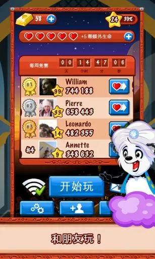 Diamond Dash(��ʯ������Ϸ)v5.3 (53015) ��׿���ͼ