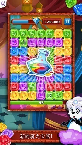 Diamond Dash(��ʯ������Ϸ)v5.3 (53015) ��׿���ͼ