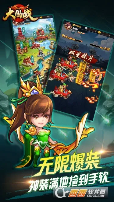 ���ս(����������Ϸ)v2.0.1 �ֻ����ͼ