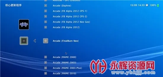 retroarchģ����(�๦����Ϸģ����)v1.22.2_GIT_GIT �ֻ����ͼ
