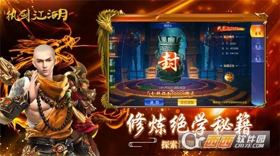 ִ������(����ð����Ϸ)v1.0.1 ��Ѱ��ͼ