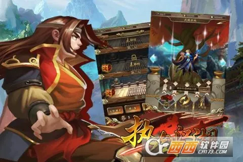 ִ������(����ð����Ϸ)v1.0.1 ��Ѱ��ͼ