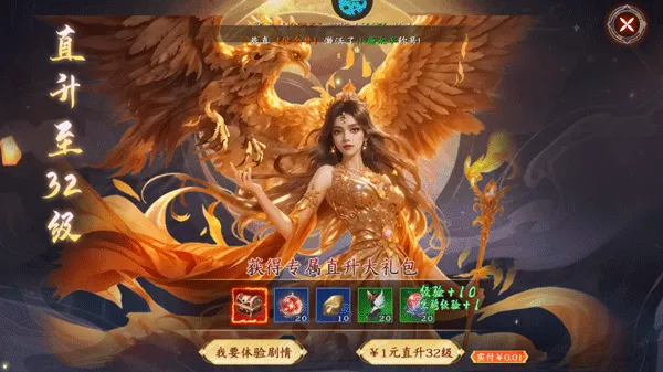 执剑江湖(传奇冒险游戏) 执剑江湖(传奇冒险游戏)