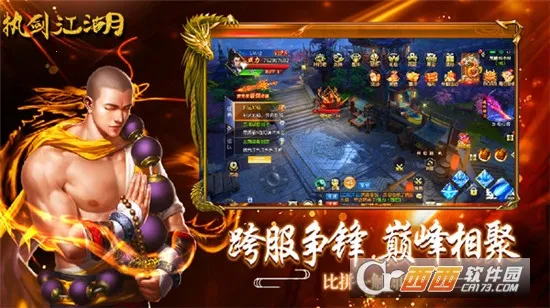 ִ������(����ð����Ϸ)v1.0.1 ��Ѱ��ͼ