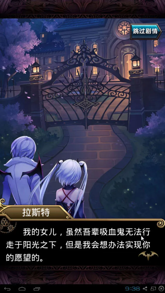 Ѫ��(���Ƹ���Ϸ)v4.708 ��׿���ͼ