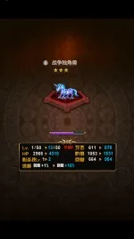 Ѫ��(���Ƹ���Ϸ)