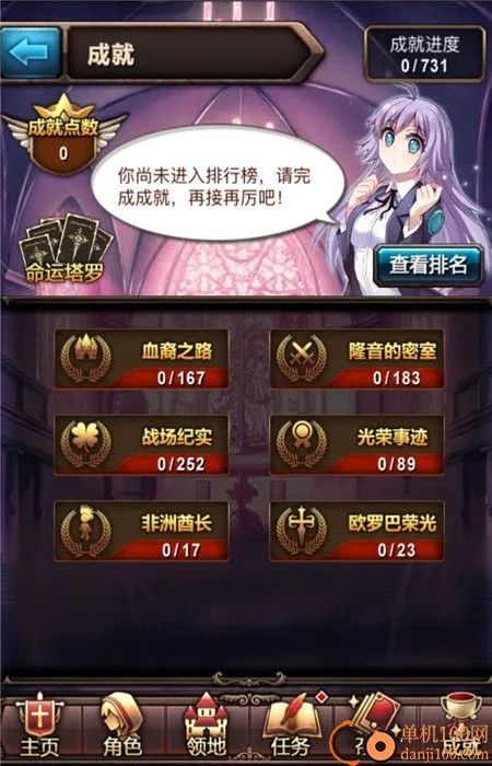 Ѫ��(���Ƹ���Ϸ)