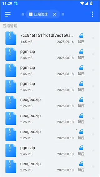 EX�ļ������2025�ٷ�����