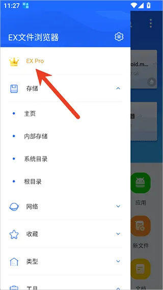 EX�ļ������2025�ٷ�����