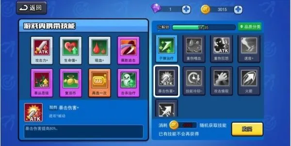 Archero2025官方正版 Archero2025官方正版