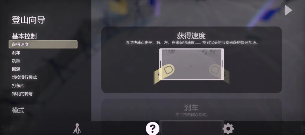 ѩɽ��ѩ��ð��22025���°汾v1.04609 ��Ѱ��ͼ