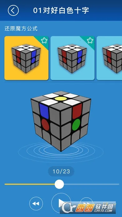 ����ħ����׿���ֻ���v1.4 �ٷ������ͼ