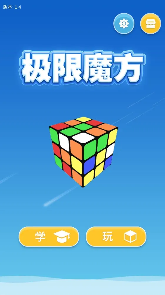 ����ħ����׿���ֻ���v1.4 �ٷ������ͼ