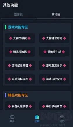 ������׼������(�Լ������Ż���)