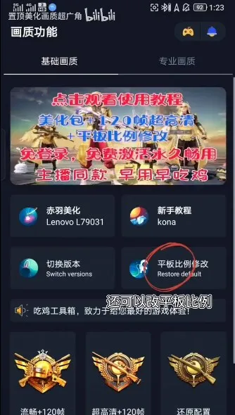 ������׼������(�Լ������Ż���)v3.0 ��Ѱ��ͼ