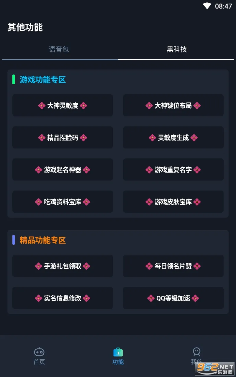 ������׼������(�Լ������Ż���)v3.0 ��Ѱ��ͼ