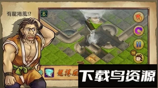 ������ˮYu(��ˮ��������)v0.9094 �ٷ������ͼ