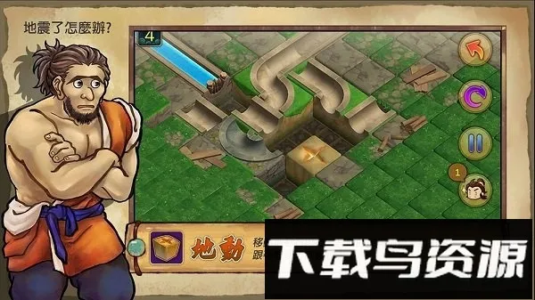 ������ˮYu(��ˮ��������)v0.9094 �ٷ������ͼ