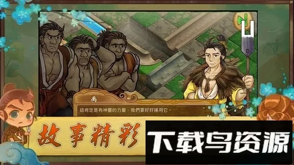 ������ˮYu(��ˮ��������)v0.9094 �ٷ������ͼ