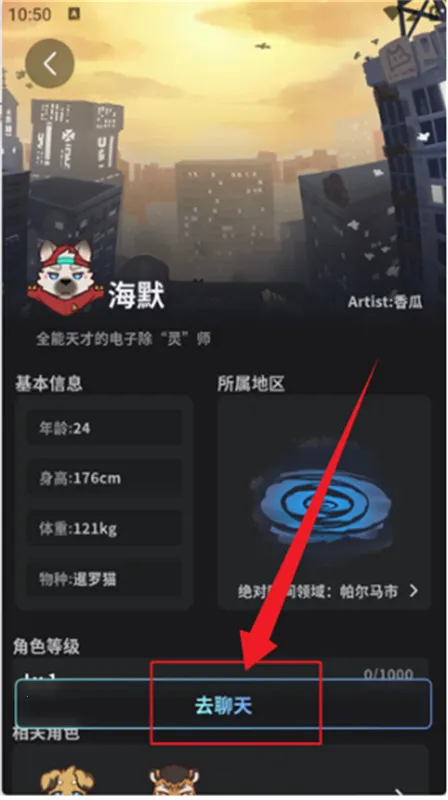 furrybar�ƹ�����(AI��������)v2.1.7 �ٷ������ͼ