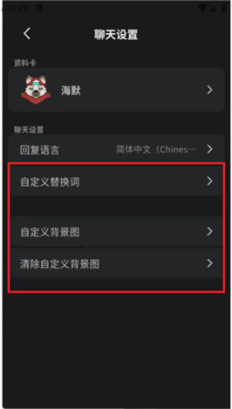 furrybar�ƹ�����(AI��������)v2.1.7 �ٷ������ͼ