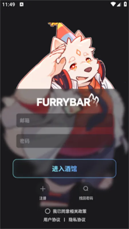furrybar�ƹ�����(AI��������)v2.1.7 �ٷ������ͼ