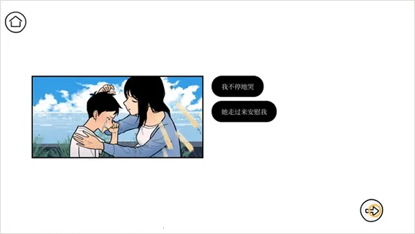 再见OnceAgain2025下载安装 再见OnceAgain2025下载安装