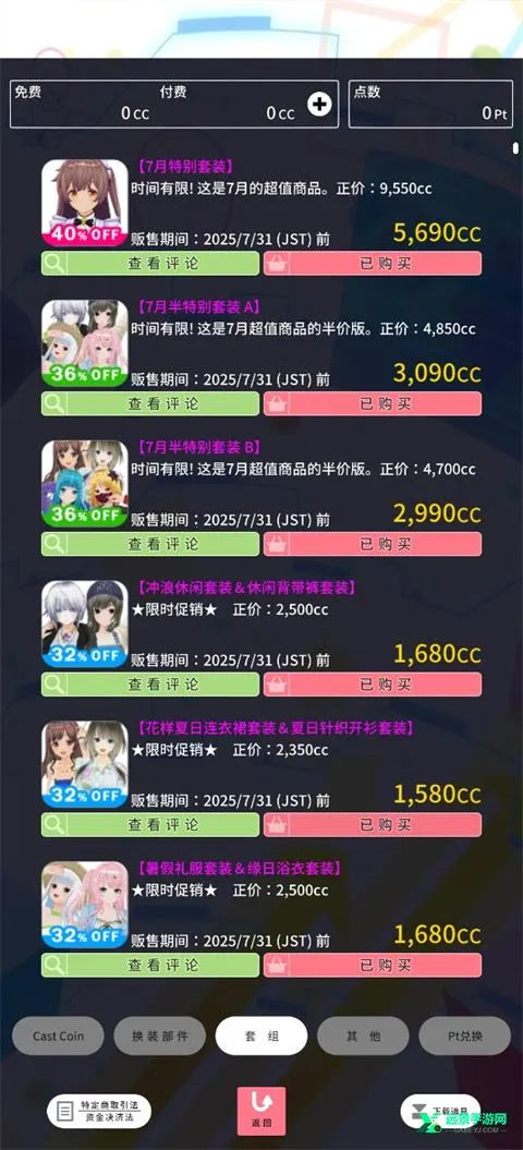 虚拟偶像播放器ouroplayer(虚拟偶像创作游戏) 虚拟偶像播放器ouroplayer(虚拟偶像创作游戏)