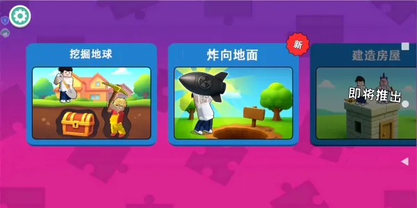 �ڴ�����ð�հ�׿���ֻ���v1.0.0 ��׿���ͼ