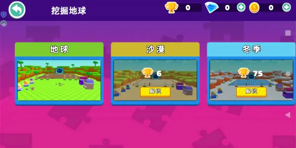 �ڴ�����ð�հ�׿���ֻ���v1.0.0 ��׿���ͼ