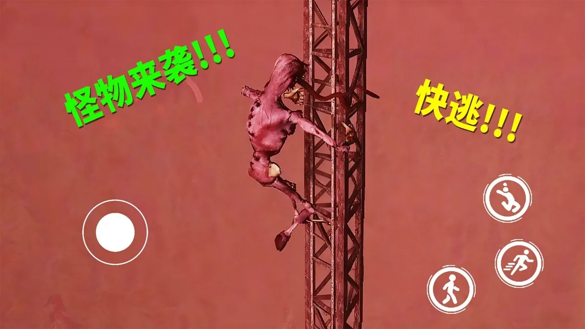 ���ߵ�������2025�ٷ����°汾v2.0 ��Ѱ��ͼ