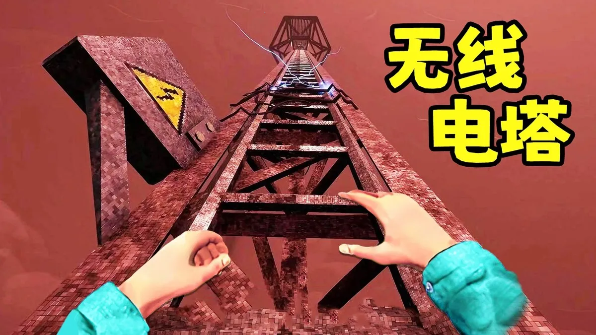 ���ߵ�������2025�ٷ����°汾v2.0 ��Ѱ��ͼ