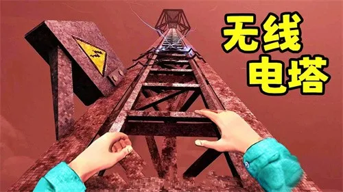 ���ߵ�������2025�ٷ����°汾v2.0 ��Ѱ��ͼ