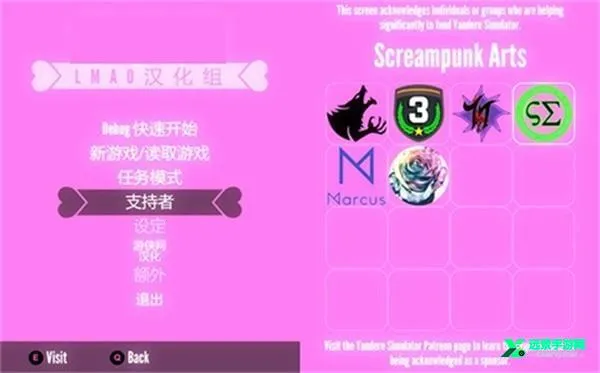 病娇模拟器花子模组(校园模拟游戏) 病娇模拟器花子模组(校园模拟游戏)