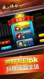 ��ɽ����(������Ϸƽ̨)v1.18.7 ��׿���ͼ