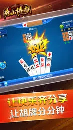 ��ɽ����(������Ϸƽ̨)v1.18.7 ��׿���ͼ