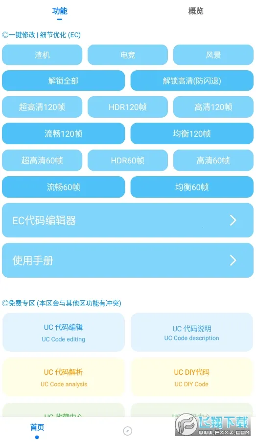 KN��������(�Լ������޸���)v9.8.7_Explore2.0 �ٷ������ͼ