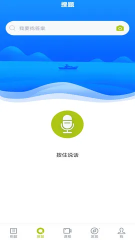 ����Ա���(��������ѧϰƽ̨)v5.0.8 ��׿���ͼ