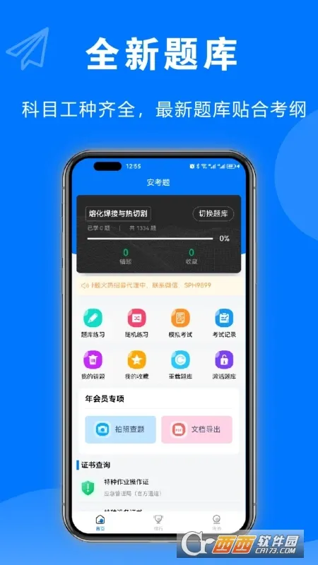 ������(���Ͻ���ƽ̨)v1.1.5 �ֻ����ͼ