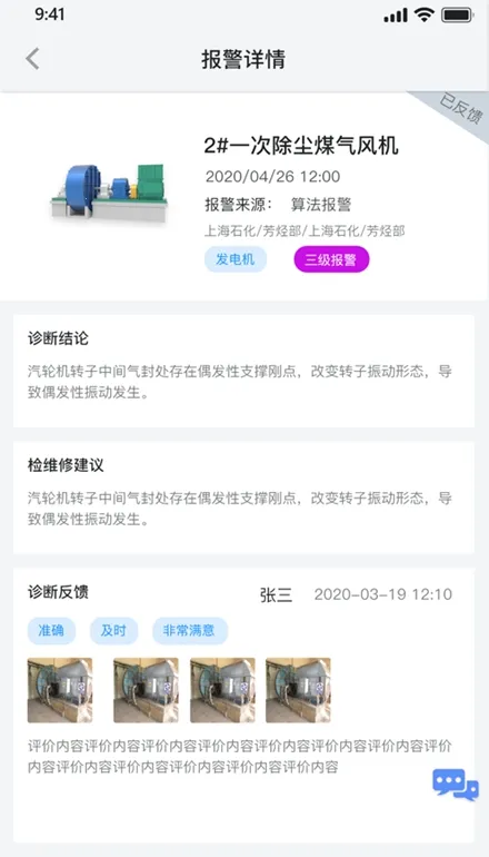 ��֪��ά(������άƽ̨)v2.195.636 �ٷ������ͼ